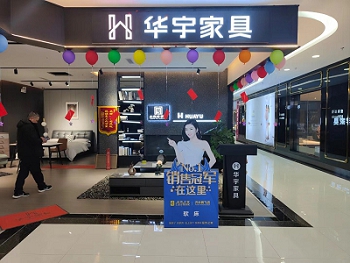 Store Display
