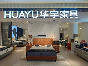 Store Display